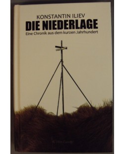 Die Niederlage