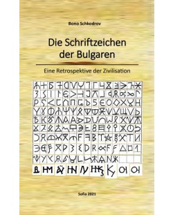 Die Schriftzeichen der Bulgaren