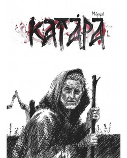 Катара