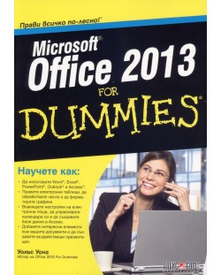 Microsoft Office 2013 For Dummies