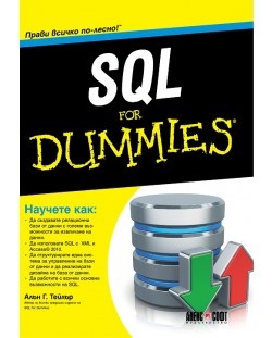 SQL For Dummies