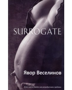 Surrogate