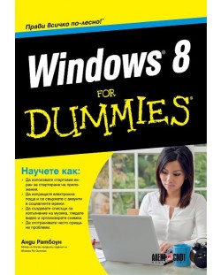 Windows 8 For Dummies