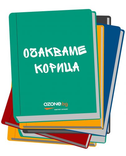 Атеросклерозата: съвременно лечение и профилактика - 1