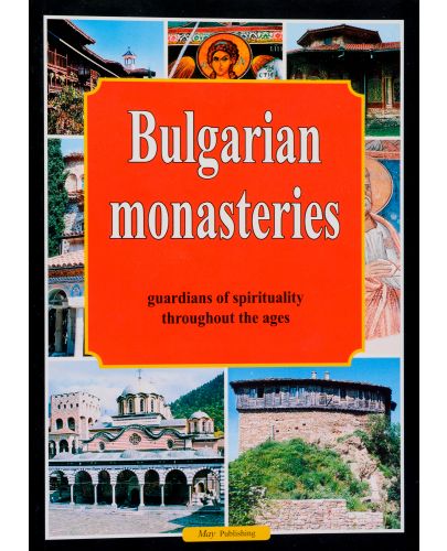 Bulgarian Monasteries - Guardians of Spirituality throughout the Ages - 1