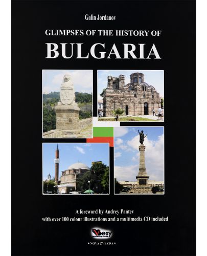 Glimpses of The History of Bulgaria + CD - Нова звезда - 1