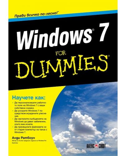 Windows 7 For Dummies - 1