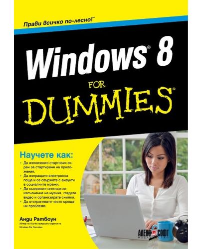 Windows 8 For Dummies - 1