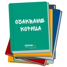 Атеросклерозата: съвременно лечение и профилактика -1