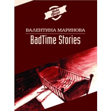 BadTime Stories -1