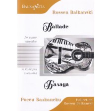 Ballade for guitar ensamble / Балада за китарен ансамбъл