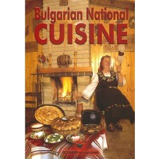 Bulgarian National Cuisine (твърди корици) -1