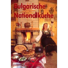 Bulgarische Nationalkuche (твърди корици) -1