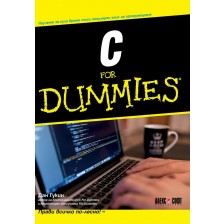 C For Dummies -1