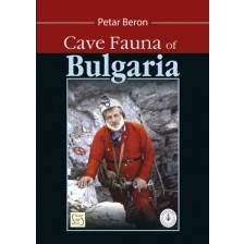 Cave fauna of Bulgaria -1