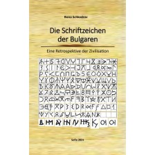 Die Schriftzeichen der Bulgaren -1