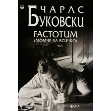 Factotum