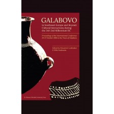 Galabovo in Southeast Europe and Beyond -1