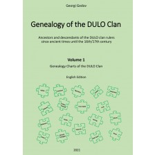 Genealogy Charts of the Dulo Clan - Volume 1