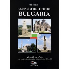 Glimpses of The History of Bulgaria + CD - Нова звезда -1