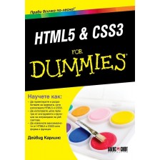 HTML5 & CSS3 For Dummies -1