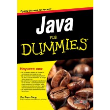 Java For Dummies