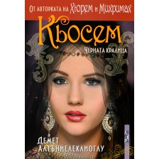 Кьосем. Черната кралица