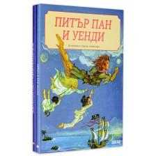 Колекция „Специален комплет“ -1