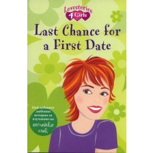 Last Chance for a First Date -1