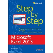 Microsoft Excel 2013: Step by Step