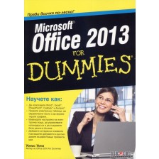 Microsoft Office 2013 For Dummies -1