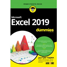 Microsoft Excel 2019 For Dummies -1