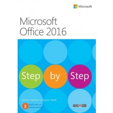 Microsoft Office 2016: Step by Step