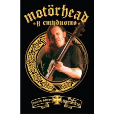 Motorhead в студиото -1