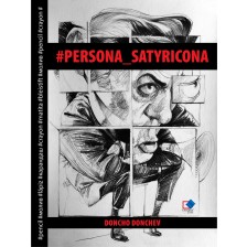 #PERSONA_SATYRICONA -1