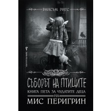 Съборът на птиците (Чудатите деца на мис Перигрин 5)