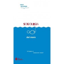 Sociologia del mare: Истории от моряшкия живот -1