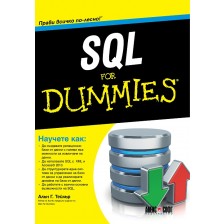 SQL For Dummies