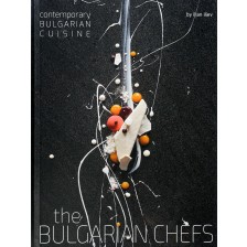 The Bulgarian Chefs: Contemporary Bulgarian Cuisine