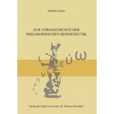 Zur Vorgeschichte Der Philosophischen Hermeneutik -1