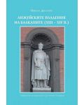 Анжуйските владения на Балканите (XIII - XIVв.) - 1t