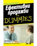 Ефективни продажби For Dummies - 1t