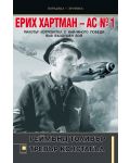 Ерих Хартман – АС №1. Пилотът изтребител с най-много победи във въздушен бой - 1t