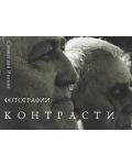 Контрасти. Фотографии - 1t