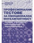 Професионални тестове за емоционална интелигентност - 1t