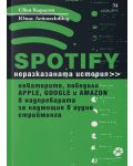 Spotify. Неразказаната история - 1t