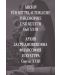 Аrchiv für mittelalterliche Philosophie und Kultur - Heft XXIII / Архив за средновековна философия и култура - Свитък XXIII - 1t