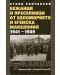 Бежанци и преселници от беломорието и Егейска Македония 1941-1949 (твърди корици) - 1t