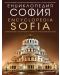 Енциклопедия София / Encyclopedia Sofia - 1t