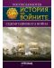 История на войните 14: Седемгодишната война - 1t